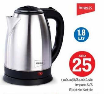 Nesto Impex S/S Electric Kettle offer