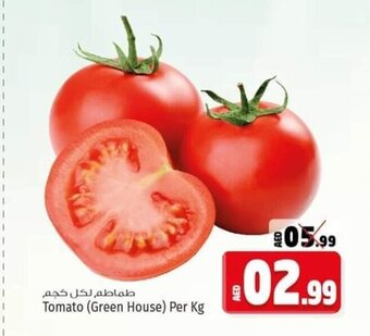 Kenz Hypermarket Tomato (Green House) Per Kg offer