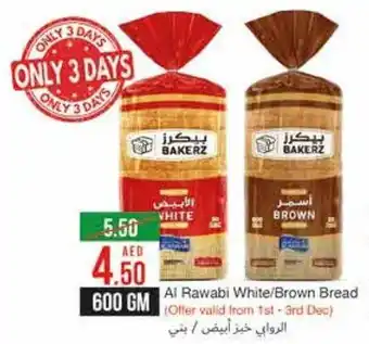 West Zone Supermarket Al Rawai White/Brown Bread 600 gm offer