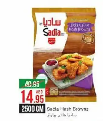West Zone Supermarket Sadia Hash Browns 2500 gm offer