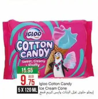 West Zone Supermarket Igloo Cotton Candy Ice Cream Cone 5 x 120 ml offer
