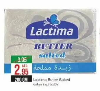 Lactima Butter Salted 200 gm