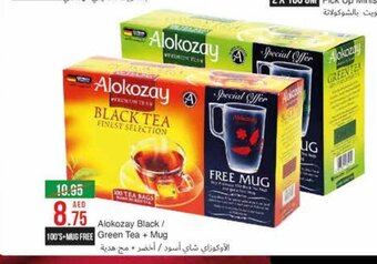 West Zone Supermarket Alokozay Black / Green Tea + Mug 100's offer