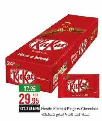 West Zone Supermarket Nestle Kitkat 4 Fingers Chocolate 24's x 41,5 gm offer