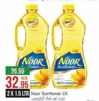 West Zone Supermarket Noor Sunflower Oil 2 x 1,5 ltr offer
