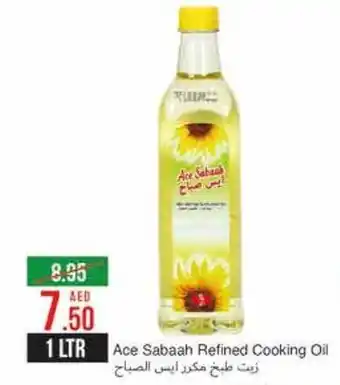 West Zone Supermarket Ace Sabaah Refined Cooking Oil 1 ltr offer