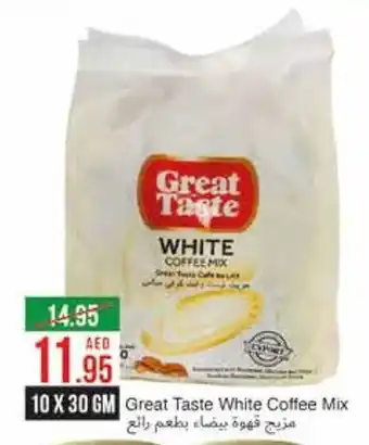 West Zone Supermarket Great Taste White Coffee Mix 10 x 30 gm offer