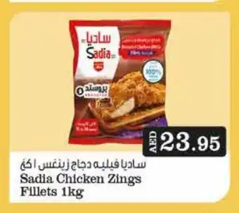West Zone Supermarket Sadia Chicken Zings Fillets 1kg offer