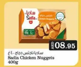 West Zone Supermarket Sadia Chicken Nuggets 400g offer