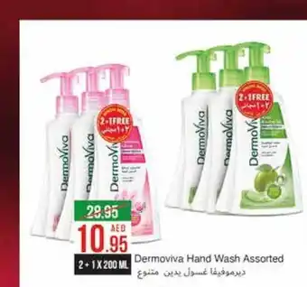 West Zone Supermarket Dermoviva Hand Was Assorted 2+1 x 200 ml offer