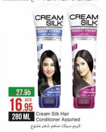 West Zone Supermarket Cream Silk Hair Conditioner Assorted 280ml offer