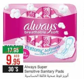 West Zone Supermarket Always Super Sensitive Sanitary Pads 30's offer