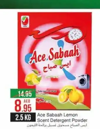 West Zone Supermarket Ace Sabaah Lemon Scent Detergent Powder 2,5 kg offer
