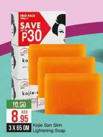 West Zone Supermarket Kojie San Skin Lightening Soap 3 x 65 gm offer