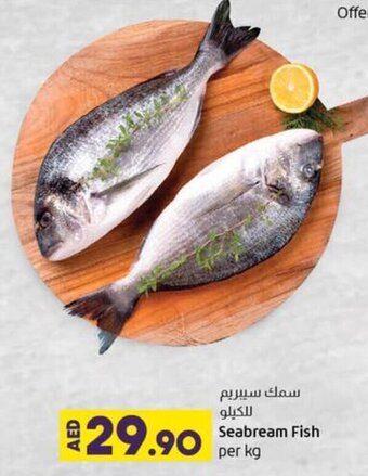 Lulu Hypermarket Seabream Fish per kg offer