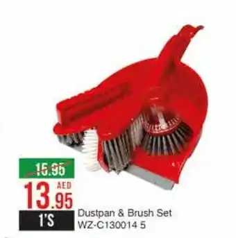 West Zone Supermarket Dustpan & Brush Set WZ-C130014 5 1's offer