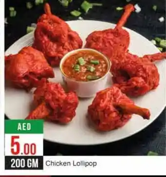 West Zone Supermarket Chicken Lollipop 200 gm offer
