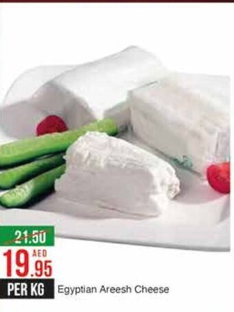 West Zone Supermarket Egyptian Areesh Cheese offer
