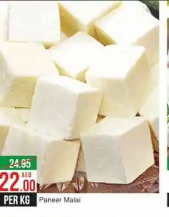 West Zone Supermarket Paneer Malai offer