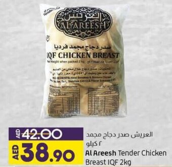 Lulu Hypermarket Al Areesh Tender Chicken Breast IQF 2kg offer