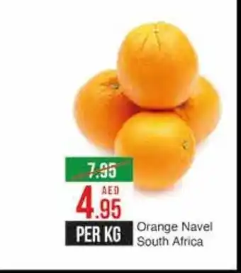 West Zone Supermarket Orange Navel South Africa per kg offer