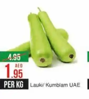 West Zone Supermarket Lauki/Kumbiam UAE per kg offer