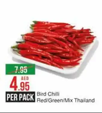 West Zone Supermarket Bird Chilli Red/Green/Mix Thailand per pack offer