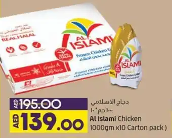 Lulu Hypermarket Al Islami Chicken 1000gmx10 Carton pack offer