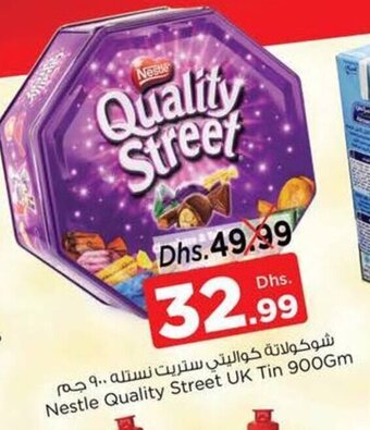 Nesto Nestle Quality Street UK Tin 900Gm offer