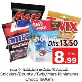 Nesto Snickers/Bounty/Twix/Mars Miniatures Choco 150Gm offer