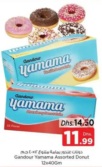 Nesto Gandour Yamama Assorted Donut 12x40Gm offer