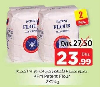 Nesto KFM Patent Flour 2X2kg offer