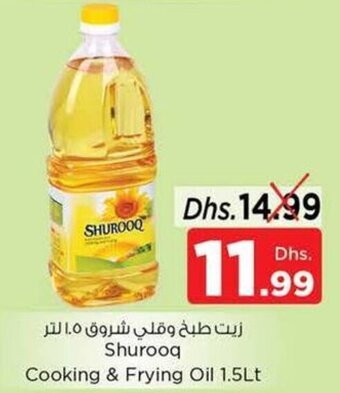 Nesto Shurooq Cooking & Frying Oil 1.5Lt offer