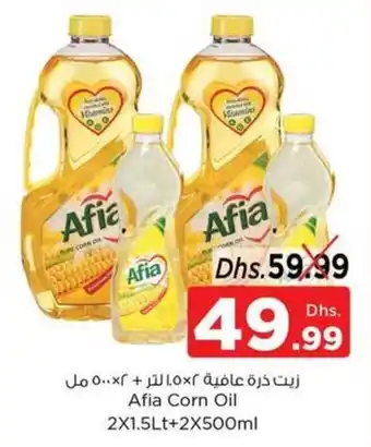 Nesto Afia Corn Oil 2x1.5Lt+2X500ml offer