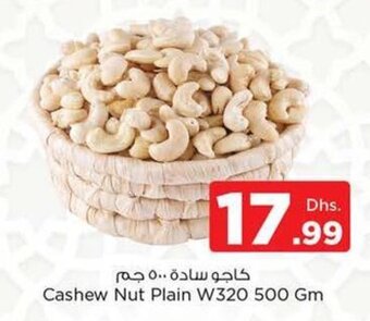 Nesto Cashew Nut Plain W320 500Gm offer