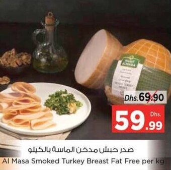 Nesto Al Masa Smoked Turkey Breast Fat Free per kg offer