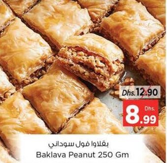 Nesto Baklava Peanut 250 Gm offer