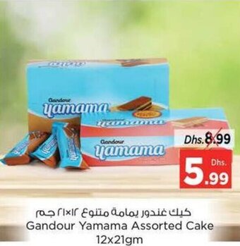Nesto Gandour Yamama Assorted Cake 12x21gm offer