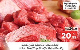 Nesto Indian Beef Top Side (Buffalo) per kg offer
