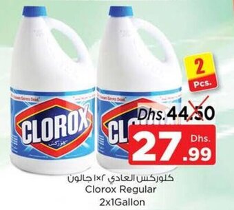 Nesto Clorox Regular 2x1 Gallon offer