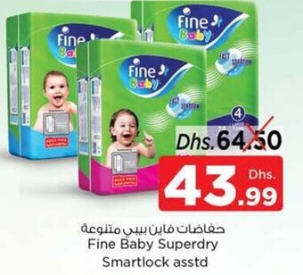 Nesto Fine Baby Superdry Smartlock asstd offer