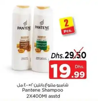 Nesto Pantene Shampoo 2x400MI asstd offer