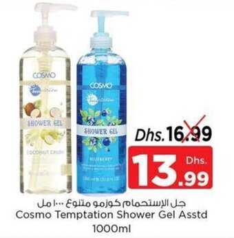 Nesto Cosmo Temptation Shower Gel Asstd 1000ml offer