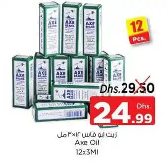 Nesto Axe Oil 12x3MI offer