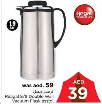 Nesto Reagal S/S Double Wall Vacuum Flask asstd. offer