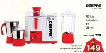 Nesto Geepas Mixer Grinder & Juicer offer