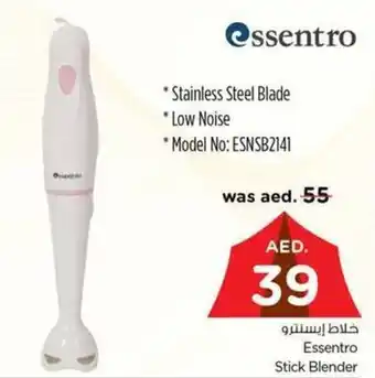 Nesto Essentro Stick Blender offer
