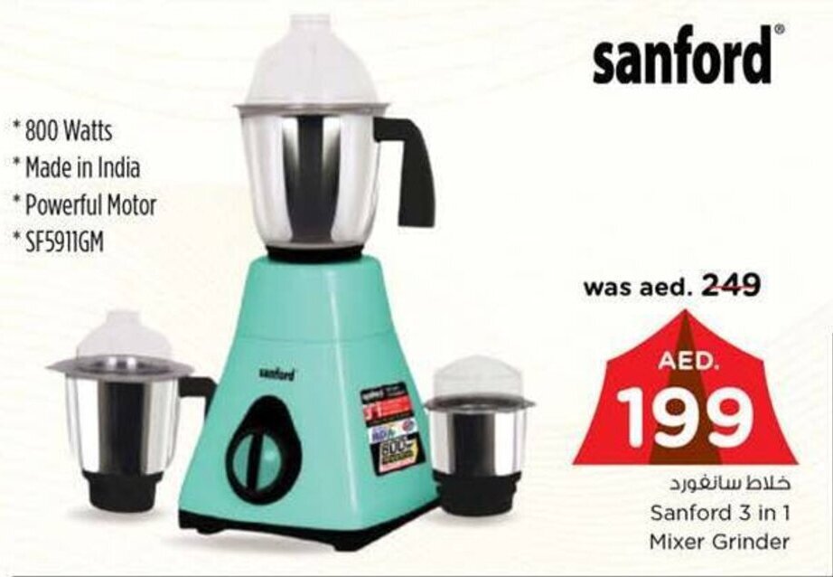 3 in 1 mixer grinder