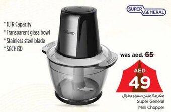 Nesto Super General Mini Chopper offer