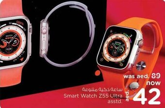 Nesto Smart Watch Z55 Ultra asstd. offer